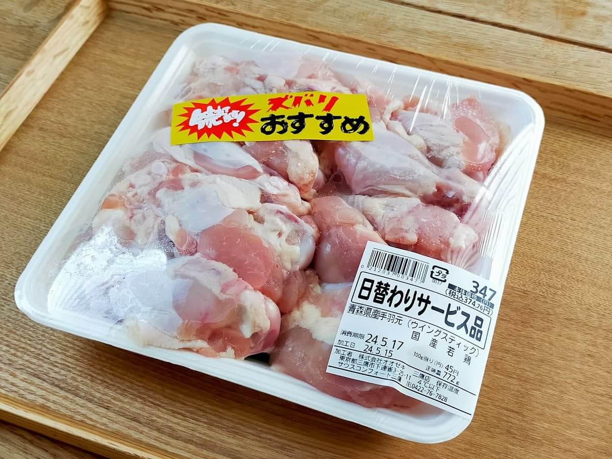 独自路線で人気のスーパー【オオゼキ】、行ってわかった「大手にはない」ワクワク感とは？の画像4