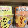 【日清完全メシ】メリット＆デメリットは？　管理栄養士が「キーマカレーメシスパイシー」を選ぶ理由