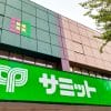 非公開: 営業利益20.6％ダウン、スーパー【サミット】で買い物してわかった「特徴」とは？