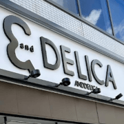 食品スーパー【オークワ】のイメージ激変!?　まるでカフェのデリカ＆ベーカリー専門店行ってみた