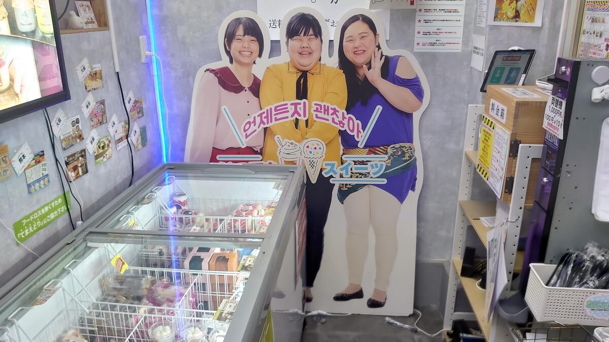 閉店ラッシュの無人販売【いつでもスイーツ】、食べたら400円「クレームブリュレドーナツ」は絶対買いだった！の画像9